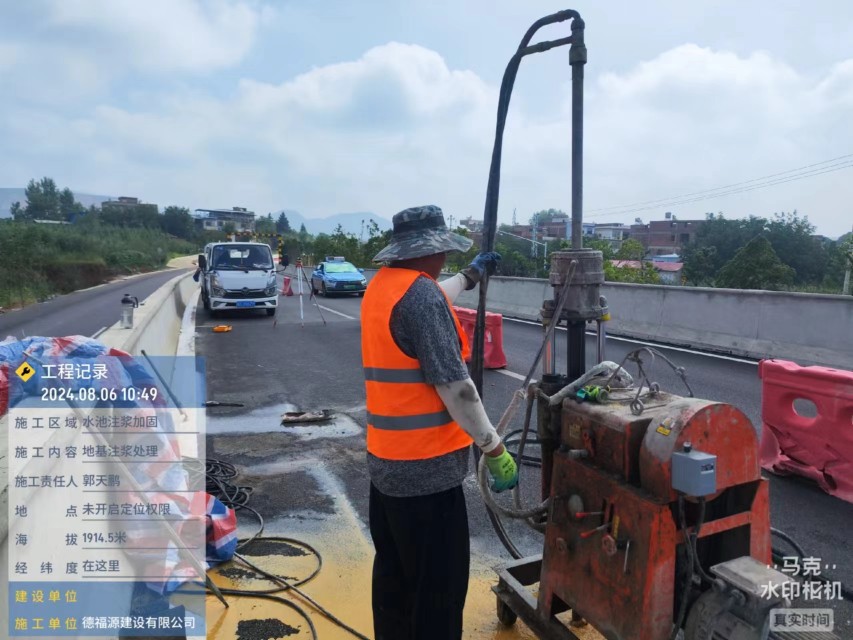 内乡地基沉降注浆加固材料有哪些