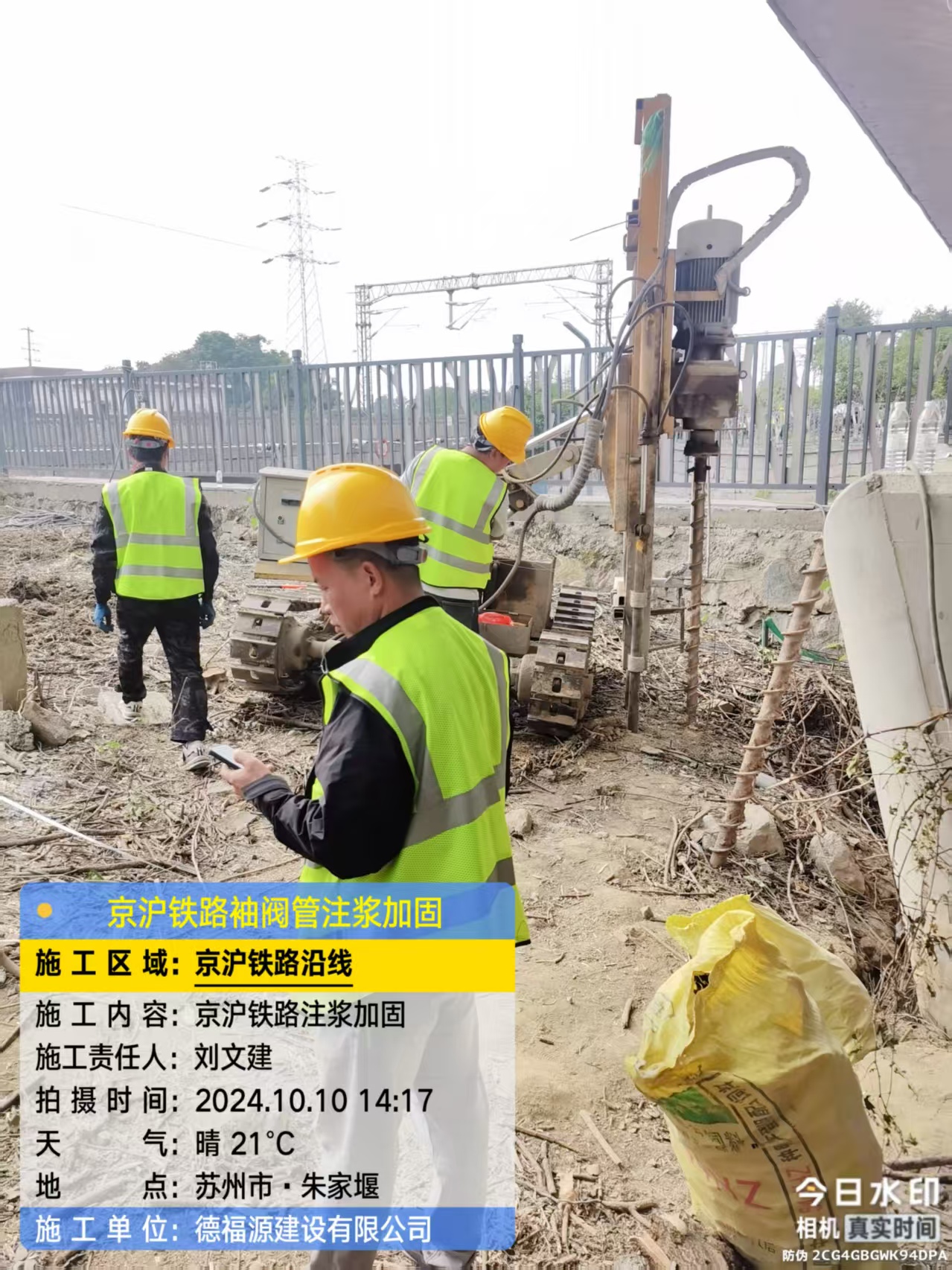 内乡袖阀管注浆工艺