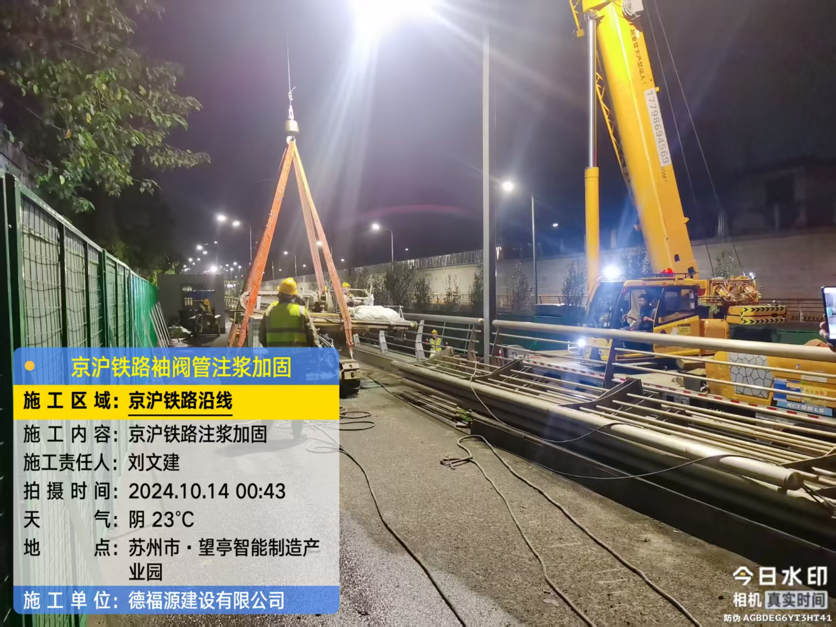 内乡厂房地面沉降加固办法